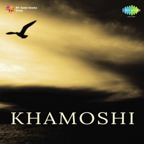 Chandni Hai Mausamen Barsat Hai - G.A. Chishti