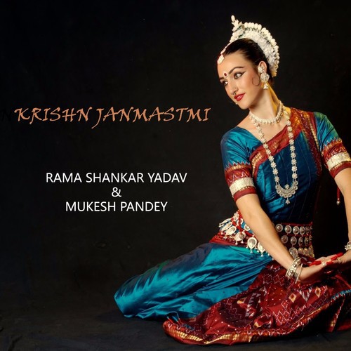 Krishan Janmashtami - Rama Shankar Yadav, Mukesh Pandey