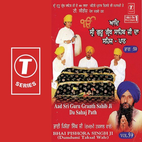 Aad Shri Guru Granth Sahib Ji Da Sahaj Paath(7) - Bhai Pishora Singh Ji