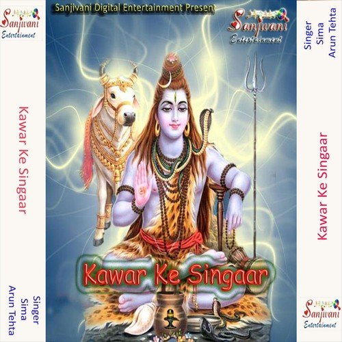 Saiya Ji Kathi Kahi - Arun Tehta, Sima