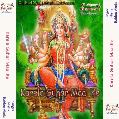 Ki Hamra Durga Maai Ke Solho - Babloo Akela, Nisha