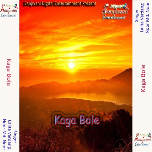 Kaga Bole - Lalita Vardang, Noor Md. Noor