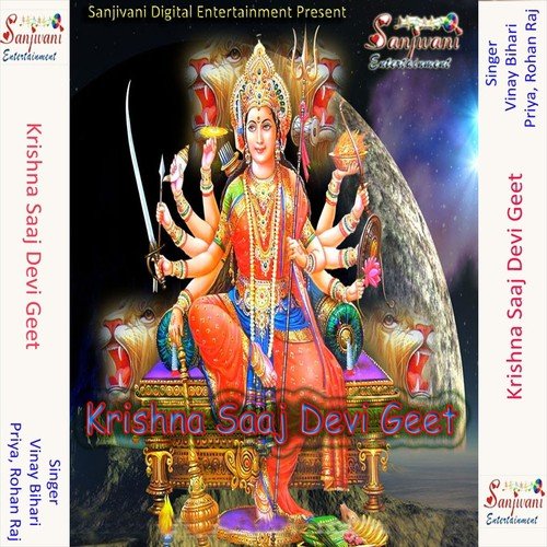 Mai Durga Khoj Ke Laide - Vinay Bihari, Rohan Raj, Priya