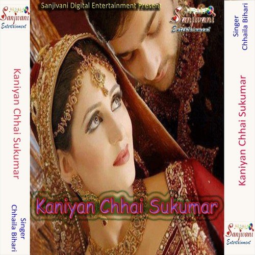 Dulhani Ek Kaha Delkau - Chhaila Bihari