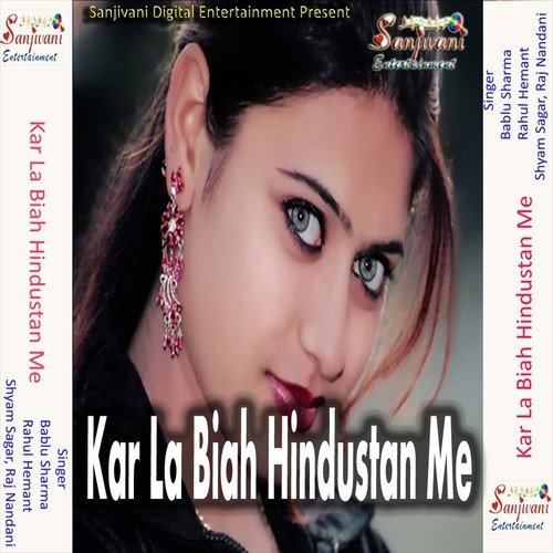 Dutala Unkar Jaam Hojai - Various Artists
