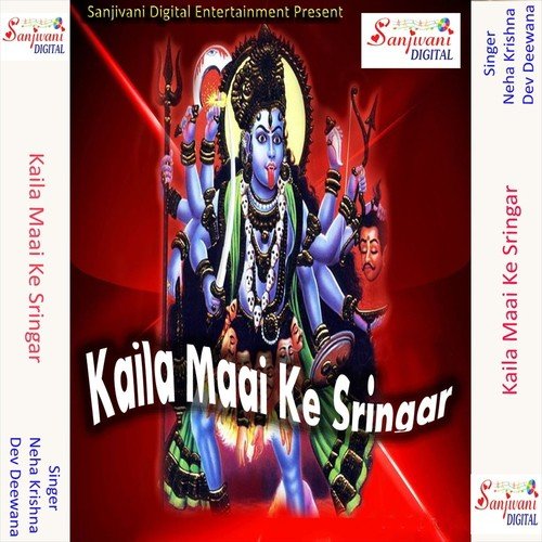 Awa A Maai Par Kai Da Naiya - Dev Deewana, Dev Diwana, Neha Krishna
