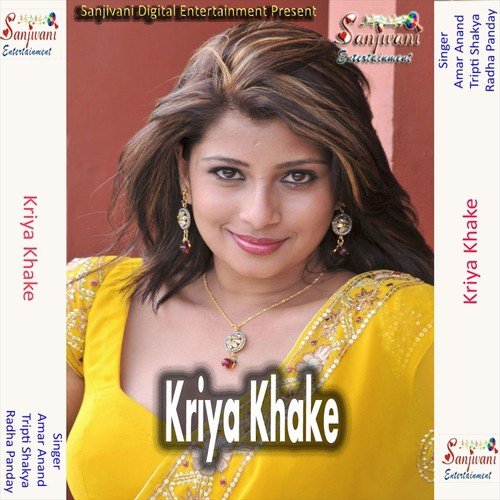 Uthe Jo Badra - Amar Anand, Radha Panday, Tripti Shakya