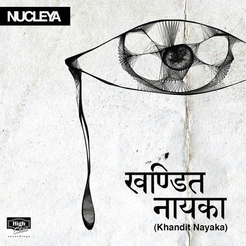 Khandit Nayaka   1 - Nucleya