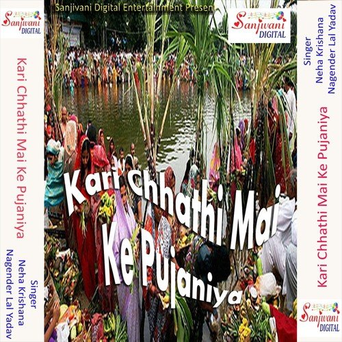 Dekha Ara Ke Ghat Par Arag Diya Ta - Nagender Lal Yadav, Neha Krishana