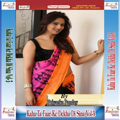 Shakhi Ho Kuta Gaile Lagan Ke Godhanwa - Aryan Gupta, Priyanka Panday, Anshu