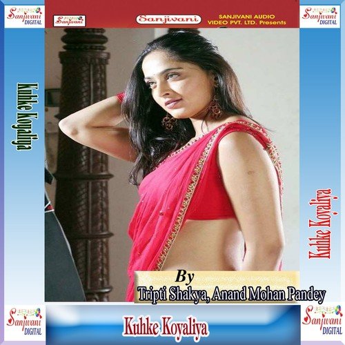 Asha Ki Bund Nirasa - Tripti Shakya, Anand Mohan Pandey
