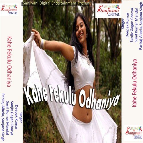 Chaleli Cent Lagake - Deepak Kumar, Sunil Kumar Mandal, Sanjiv Gagan Charya, Pankaj Albela, Sanjana Singh