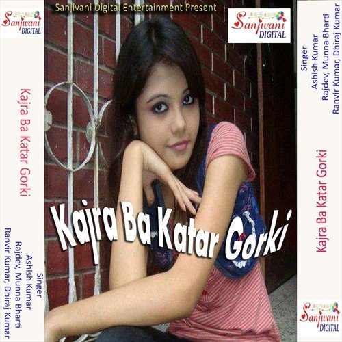 Dehiya Ke Tohar Dekh Ke Ho - Munna Bharti, Ranvir Kumar, Ashish Kumar, Rajdev, Ranveer Kumar, Dhiraj Kumar