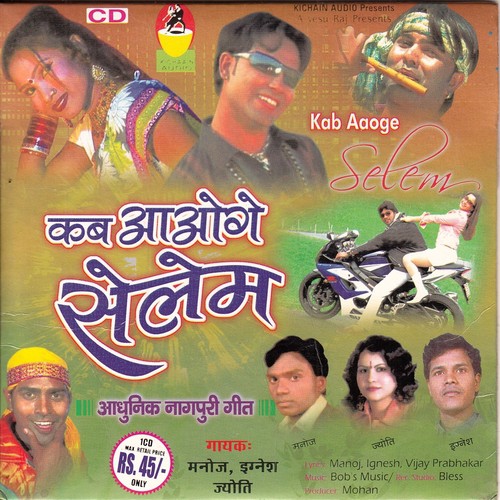 Parda Upare Hema Malini - Manoj, Ignesh, Jyoti