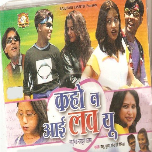 Lal Lal Hoth Tor Gore Gore Gaal - Harendra, Bhusan