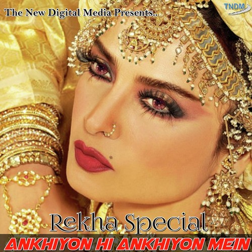 Raksha Kar Tera Husn Mera - Various Artists