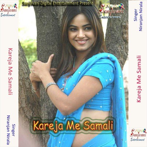 Kat Lihale Mishir Ji Gal Lawanda Ke - Niranjan Nirala