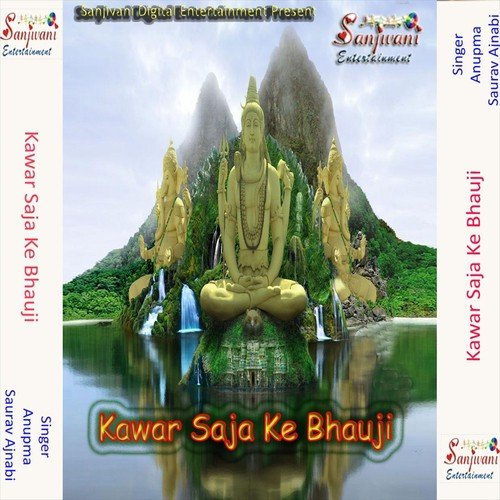 Mera Koina Sahara Bin Tere - Saurav Ajnabi, Anupma