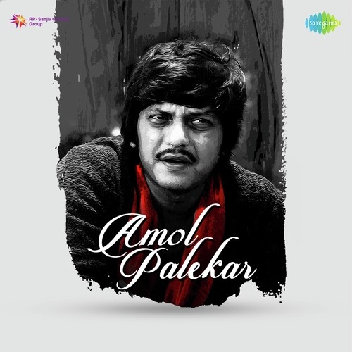 Uthe Sabke Kadam Dekho Ram Pam Pam (From Baton Baton Mein) - Various Artists