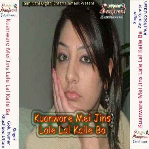 Tohar Choliya Ke Niche Garam Lagta - Golu Kumar, Khushboo Uttam