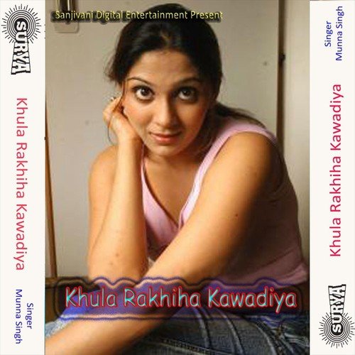 Chodla Ke Nokari A Dhaniya - Munna Sing