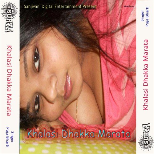 Daroga Babu Likha Roport - Puja Bharti