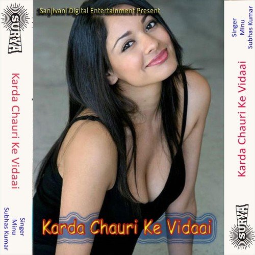Tu Mat Saiya Humra Ke Chhor Koilariya - Subhas Kumar, Minu