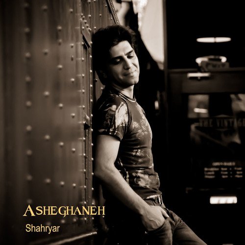 ashagahaneh - Shahryar