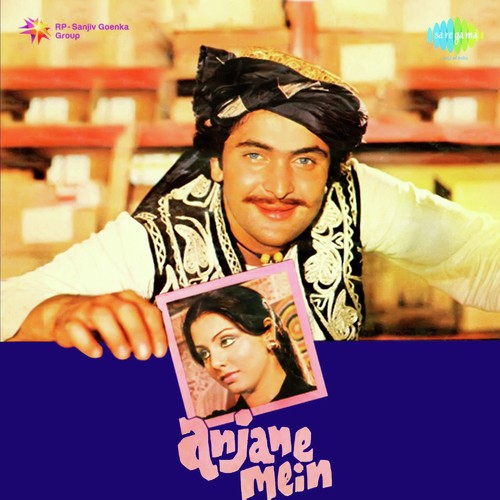 Jeevan Ke Sab Sukh Paye Tu  Female - Kalyanji Anandji