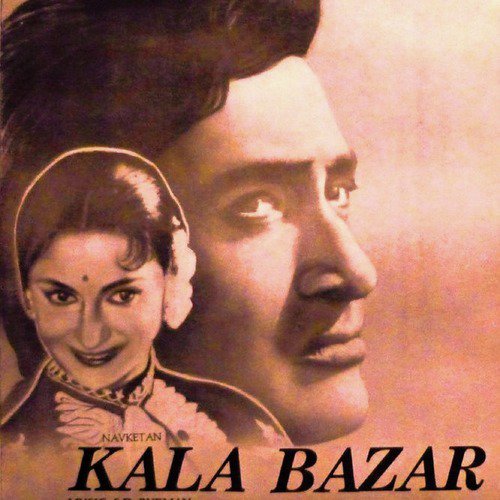 Sanjh Dhali Dil Ki Lagi - S. D. Burman