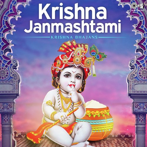 Aarti Shri Banke Bihari (From Jai Govind Gopala) - Various Artists