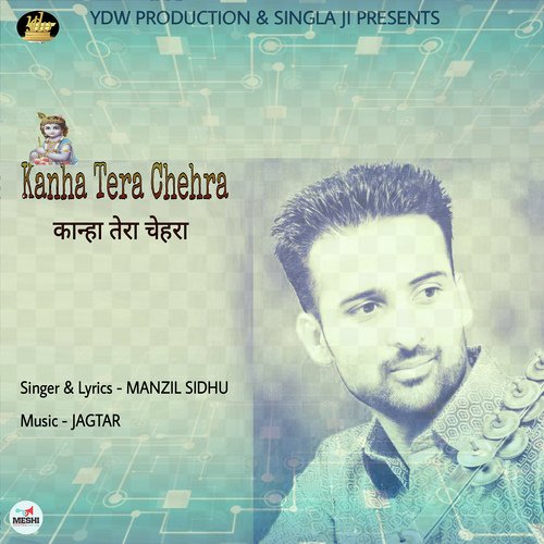Kanha Tera Chehra - Manzil Sidhu