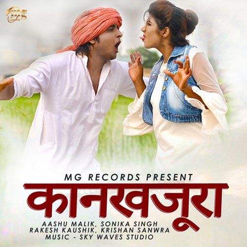 Kankhajoora - Krishan Sanwra Staundi, Komal Vashisth, Sonika Singh, Aashu Malik