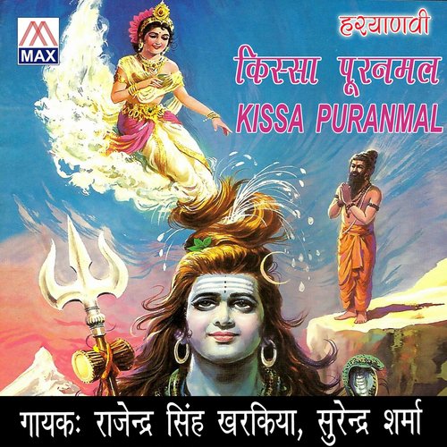 Kyu Bete Nei - Rajindra Singh Kharkiya, Surendra Sharma