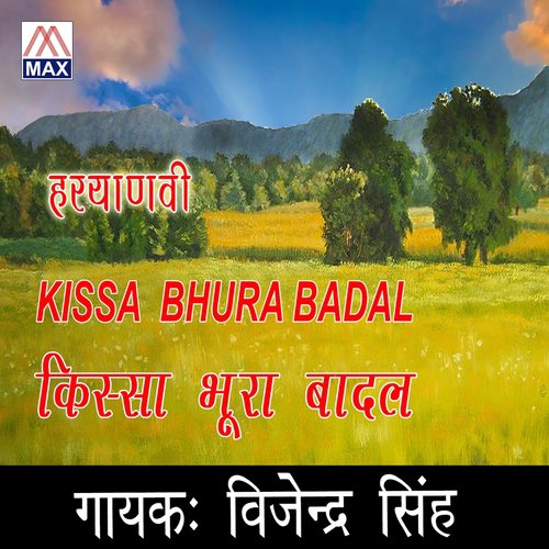 Lakh Badal - Vijendr Singh