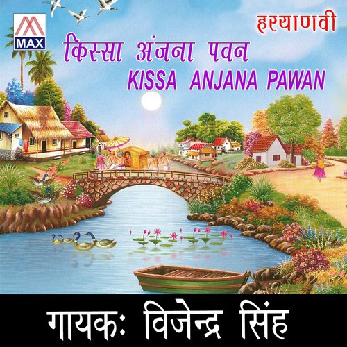 Aaj To Man - Vijendr Singh