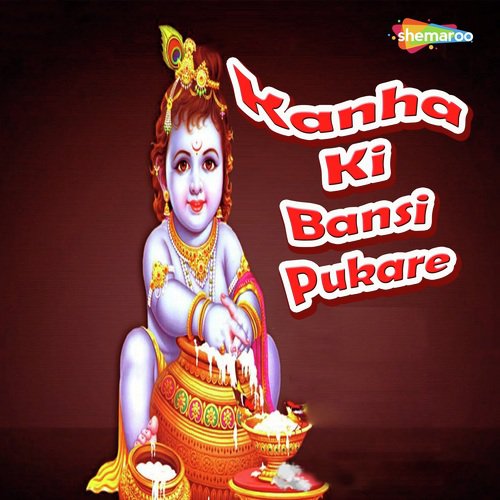 Dhaniyo paang Sang - Miten Chhadva, Vandit Chhadva