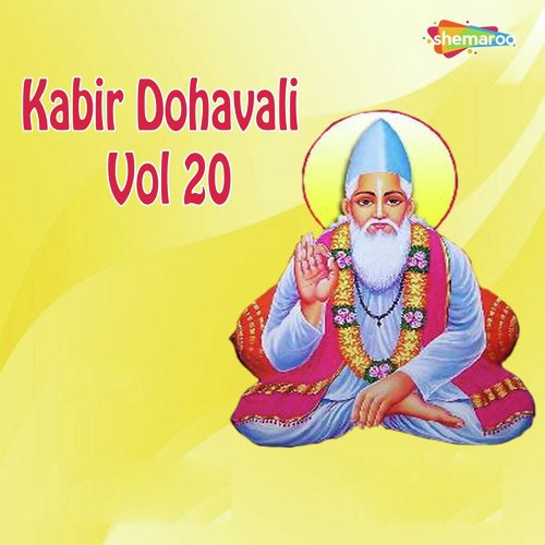 Sadhu Sati Aur Surma - Roshan