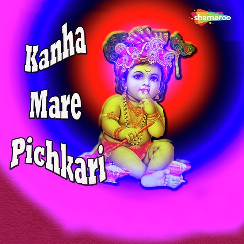 Radhe Shree Govind Hare - Vandit Chhadva, Miten Chhadva