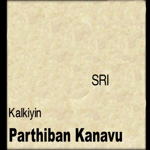 Pore Murasu - Sri Srinivasa