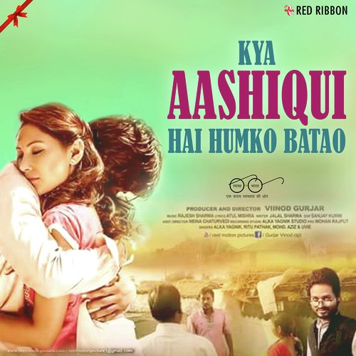 Tera Saya - Javed Ali, Pamela Jain, Amit Mutreja, Alka Yagnik