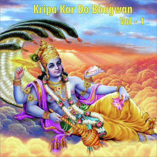  Ek nazar kripa - Jai Kishori Ji