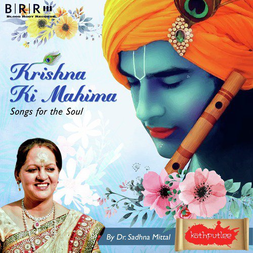Zaraa Itna Bata De Kanha - Dr. Sadhna Mittal