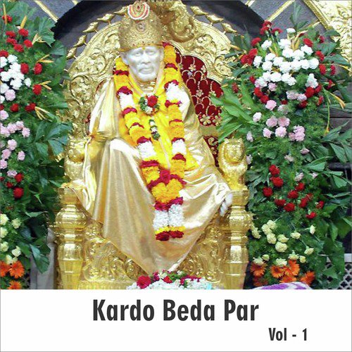 Shankar Bhole Bhandari - Gourav Krishna Goswamiji