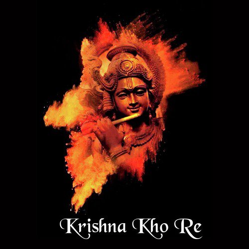 Sitaram Sitaram  Kahiye - Anup Jalota