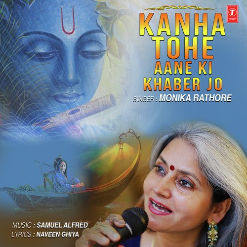 Kanha Tohe Aane Ki Khabar Jo - Samuel Alfred
