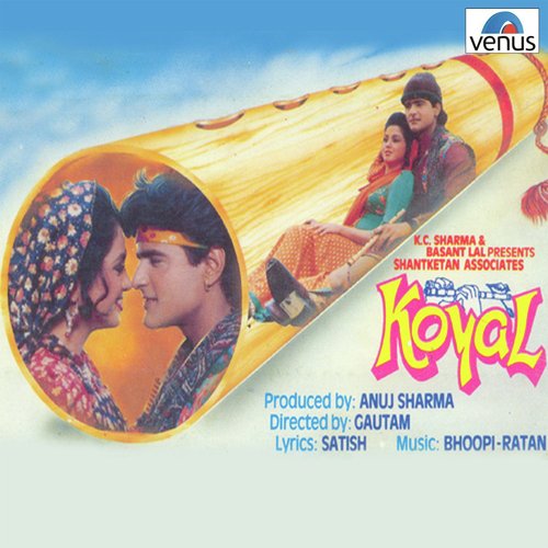 Patang Jaisa Hawa Mein (Female Version) - Bhoopi, Ratan
