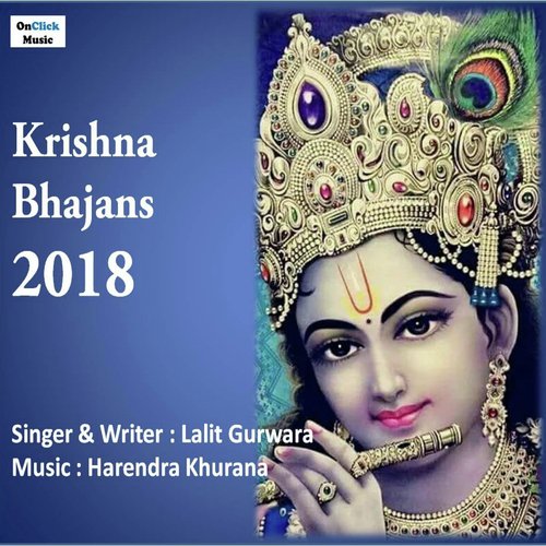 Prabhu Pyar Mein Hum Kho Gaye - Lalit Gurwara