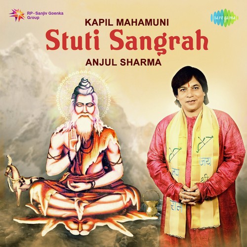 Shivashtak - Anjul Sharma