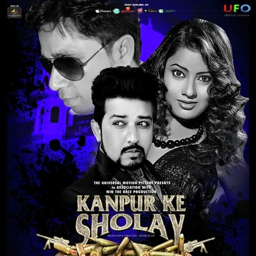 Kanpur Ke Sholay - Various Artists